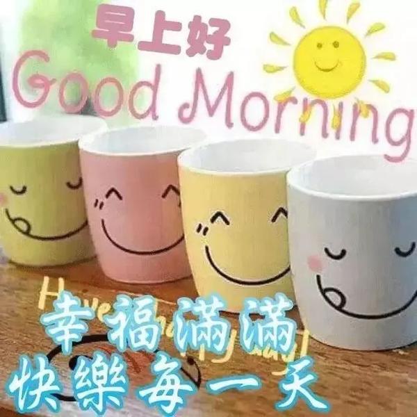 2021最新版最漂亮的早安问候动态图片 夏季超唯美早安
