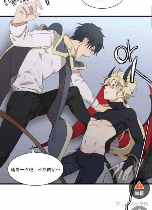 bl漫画《请填满我》韩漫腐漫无删减中文版在线阅读