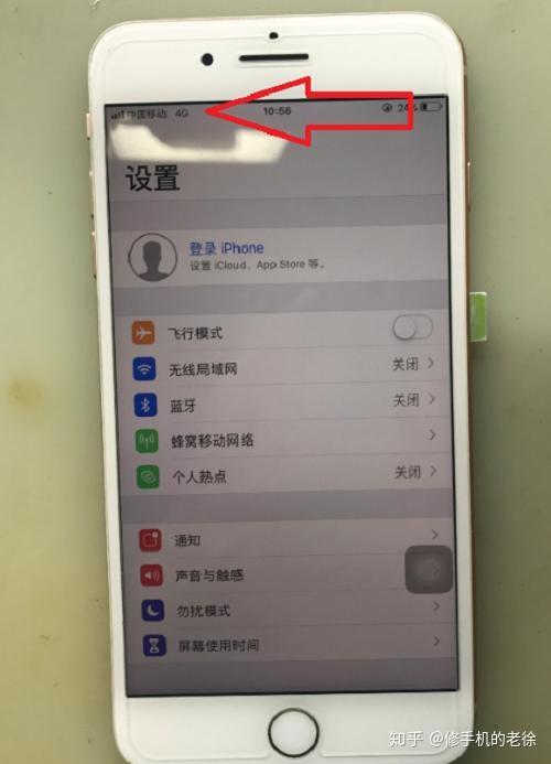 iphone8p手机无服务,插卡显示正在搜索信号,是否是基带通病搞鬼