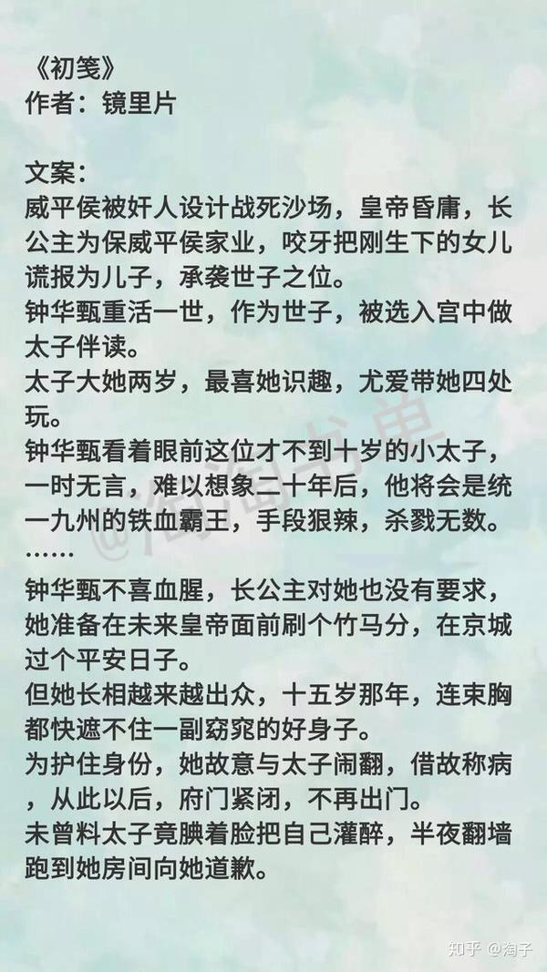 推荐作者镜里片男主多偏执占有欲强开车于无形