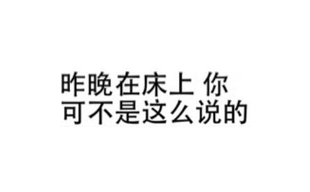 你们有哪些骚气的表情包?