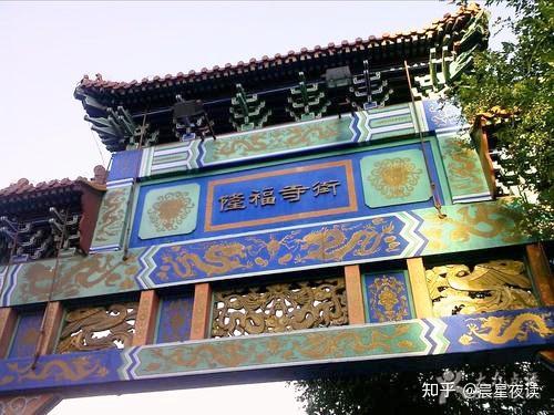 寺分馆(24小时城市书房)地址:北京市东城区隆福寺街95号2栋1层2-2号2