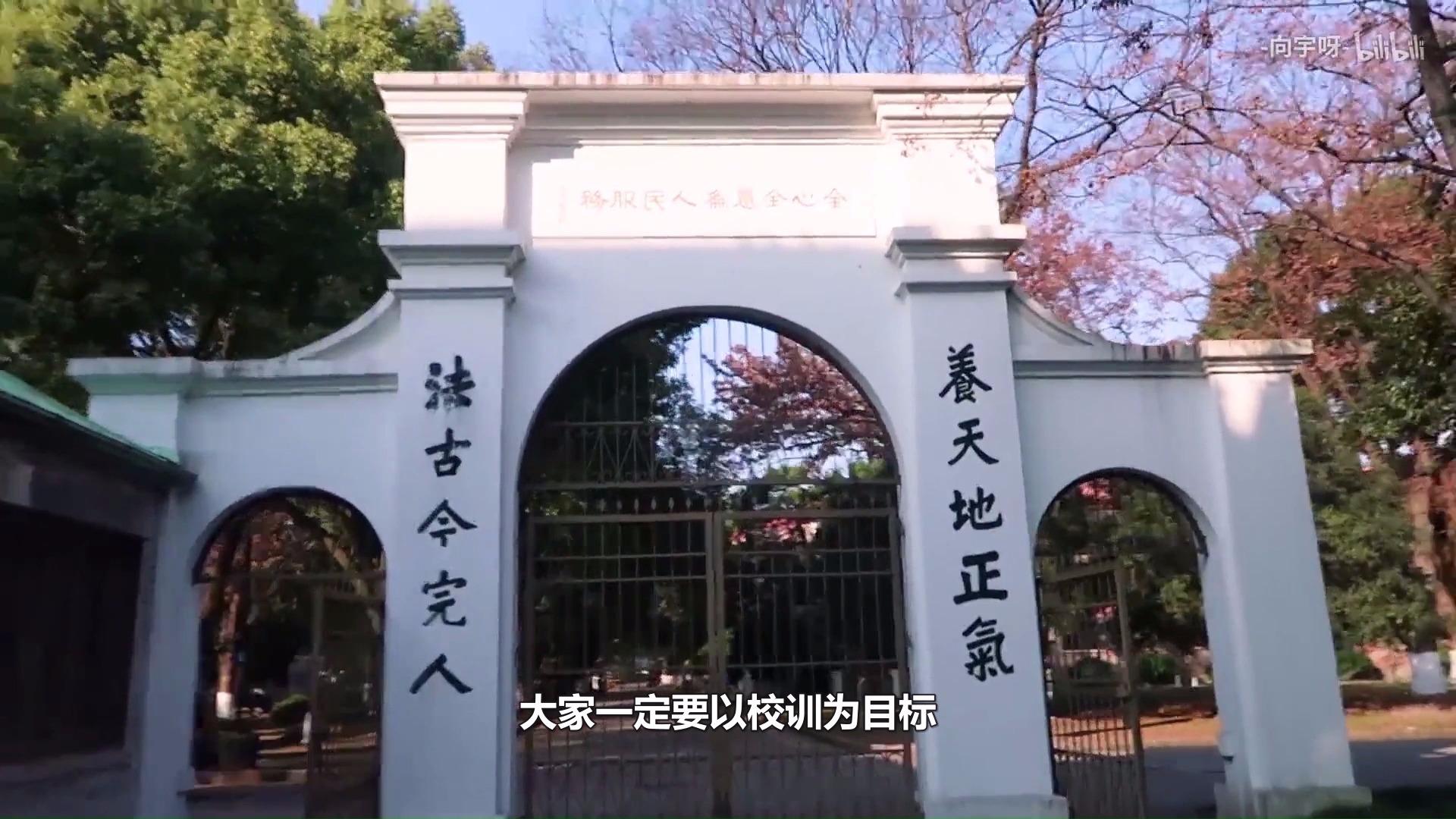 【小龙同学】探秘苏州大学食堂(毒素湖篇)