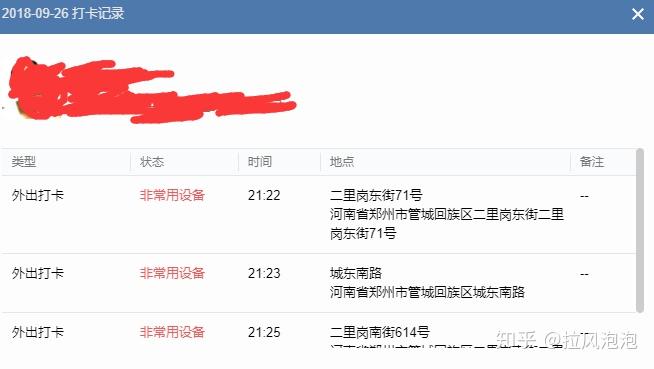 有没有安卓手机苹果root企业不用越狱改不用微华为哪个手机v手机双系统图片
