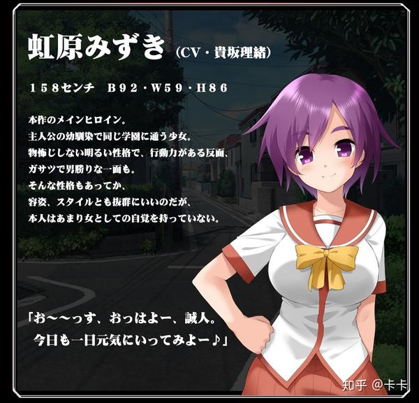 游戏分析——ntr游戏史上又一神作『夏色のコワレモノ
