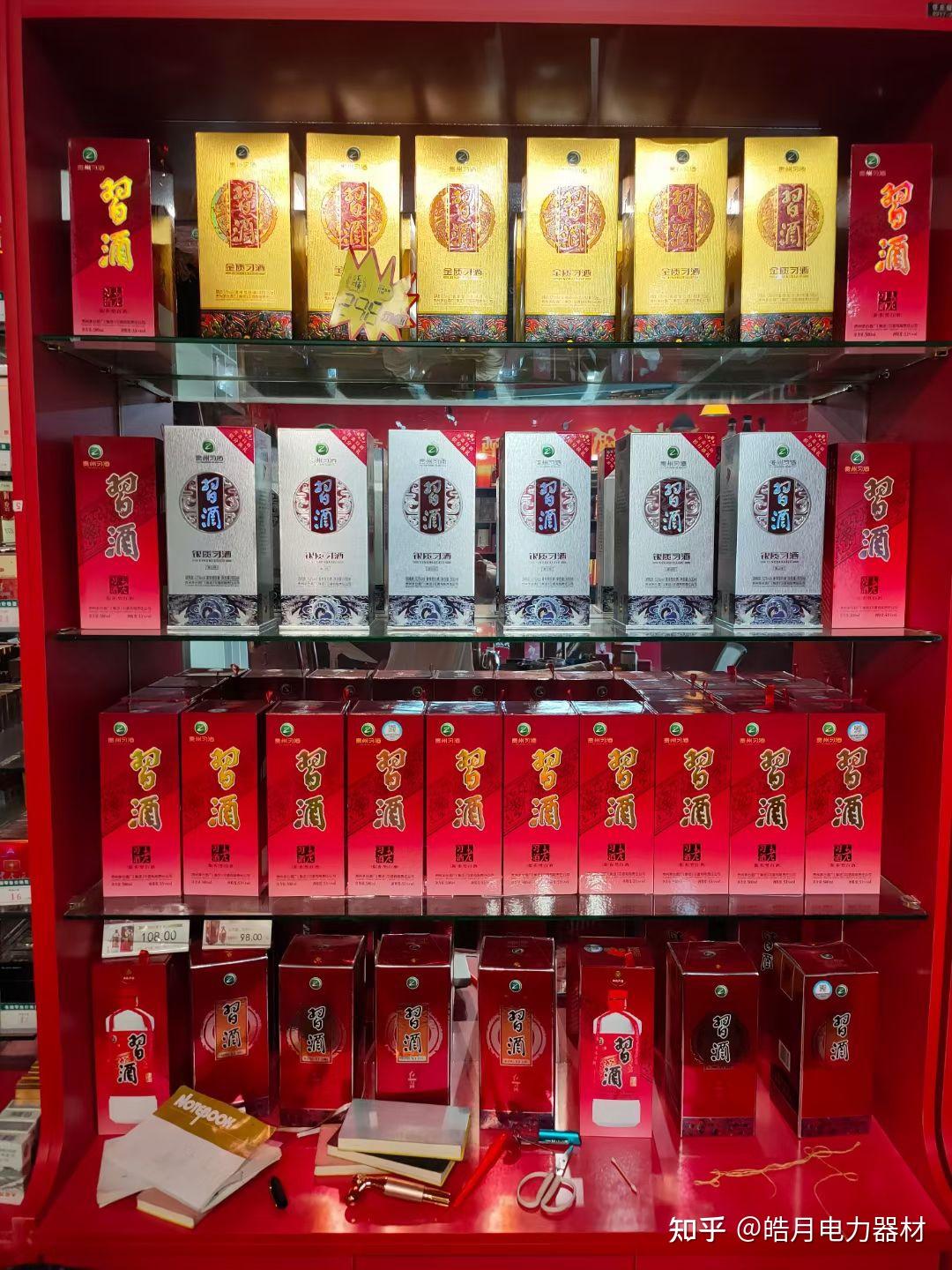 帅亿名烟名酒