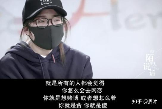 但在赵静的故事里,我发现令杀受害者绝望的,除了被骗子坑钱坑情之外