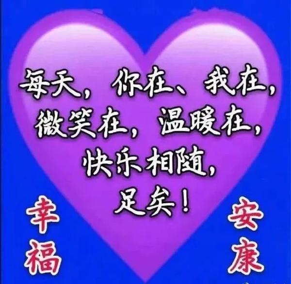 强大不是因为你战胜了自己,而是接纳了自己.星期日,早安,朋友!