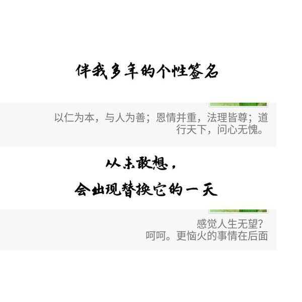 我给它配文二字:现实