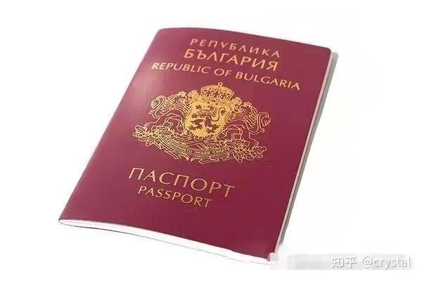欧盟护照保加利亚护照有什么优势呢