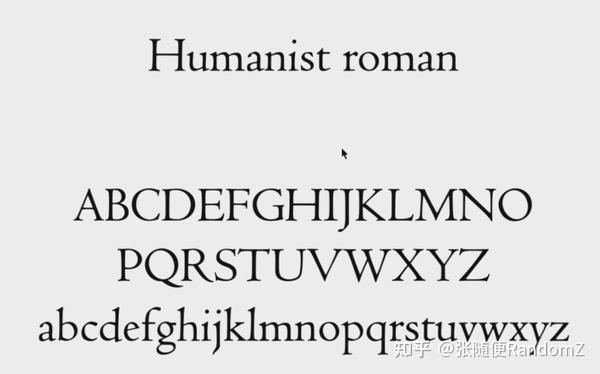 humanist roman,人文主义罗马体