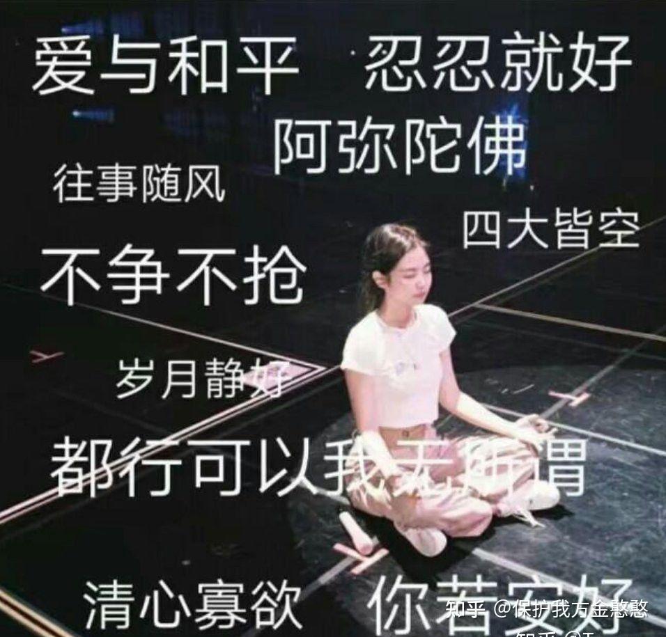 有无blackpink表情包动图?