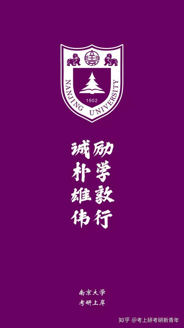 北京大学 武汉大学 复旦大学 中国传媒大学 同济大学 郑州大学 中国