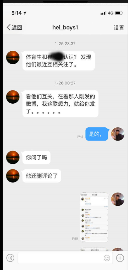 gay的分手,都是成长 | 全能体育生&桥诘圣