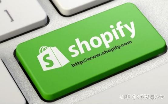 2021年使用shopify自建站做跨境电商有什么优势?需要注意哪些问题?