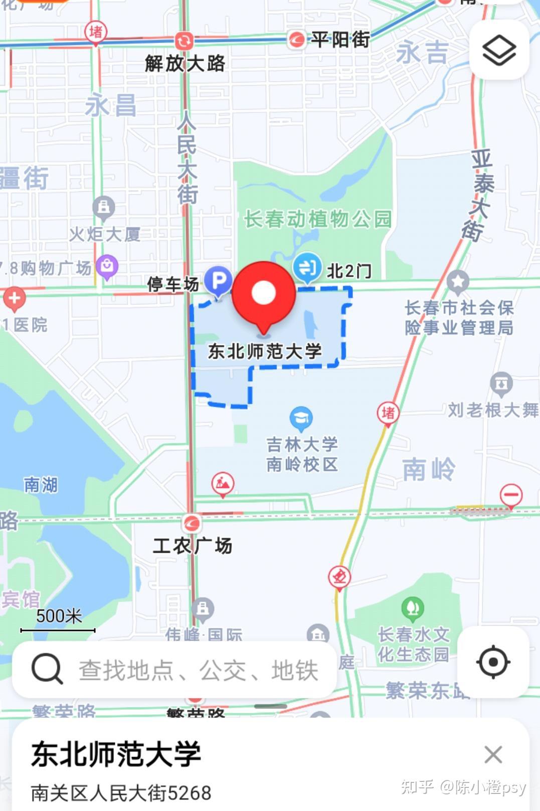 312统考纯干货上岸秘籍东北师范大学心理学学硕2223心理学考研