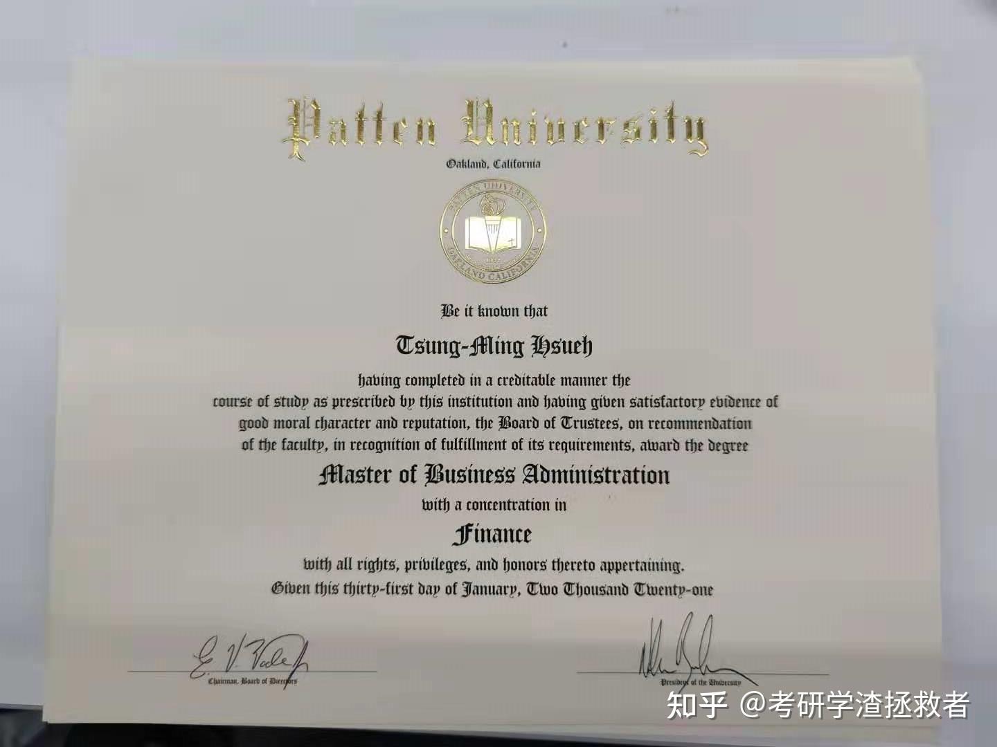 国际通用版硕士学位证书 zhuanlan.zhihu.com
