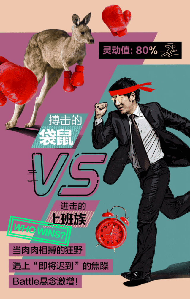 为何ta以一敌四,还能跑得这么快?