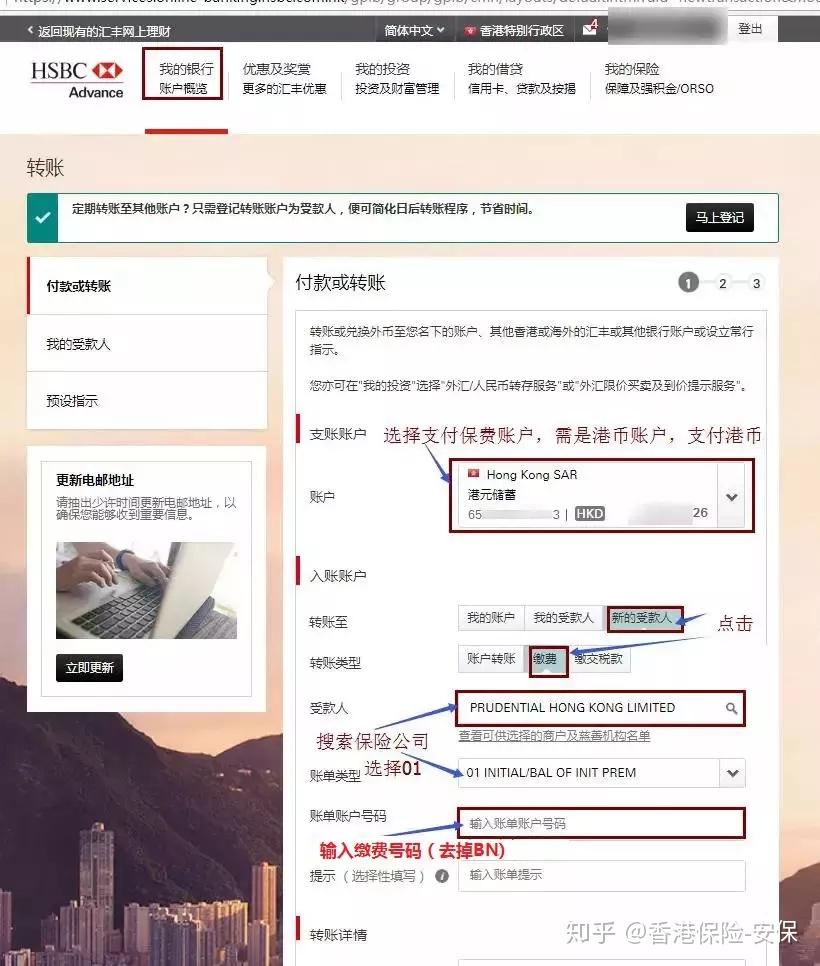 怎样购买外汇作为储蓄账户