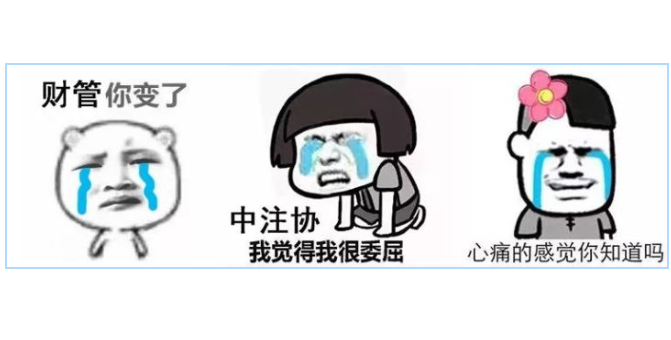 心态炸裂!史上最难《财管》刷新2019年cpa难度系数!