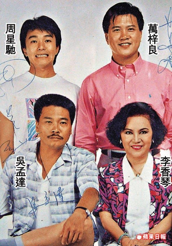 为什么说刘德华,周星驰的《整蛊专家》是一部不明觉厉