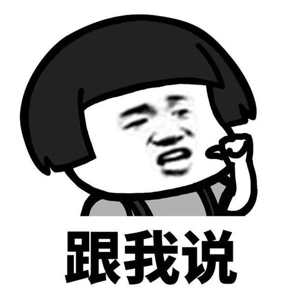 浪漫情话表情包:好独特的表白方式,好宠溺哦