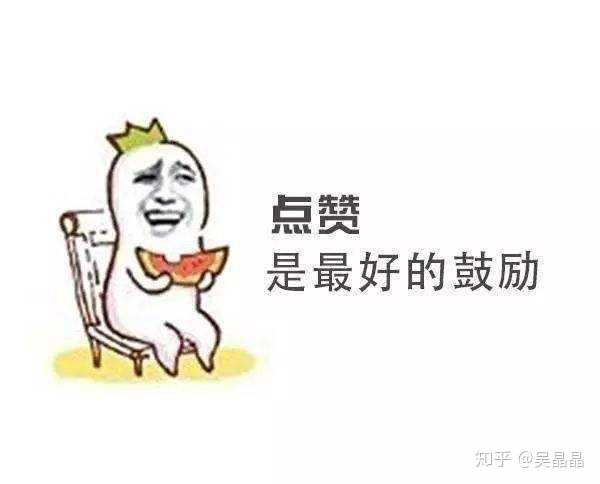 后记,辛辛苦苦又码了好多字,期待大家点赞,我会继续努力完善的.
