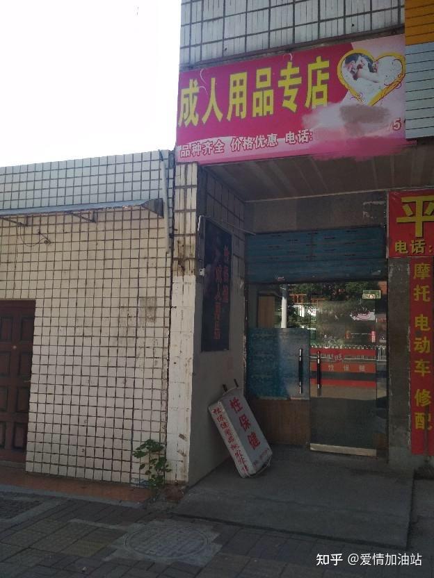 成人用品无人售货机店市场现状如何