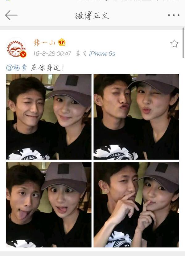 张一山在微博之夜和杨紫的甜蜜互动,他俩怎么不在一起