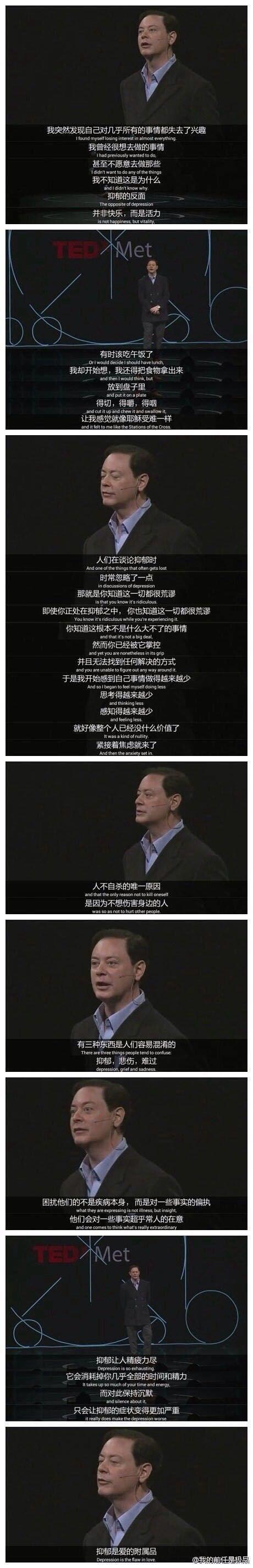 这叫做思维反刍,可能是一种抑郁情绪,尝试去无条件接受不完美的自己.