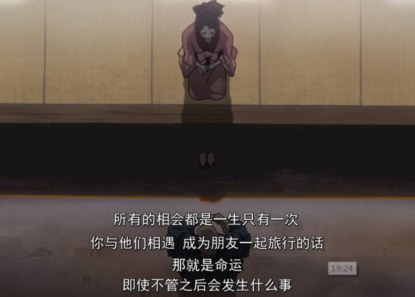渡辺信一郎的成人童话其二混沌武士杂谈下
