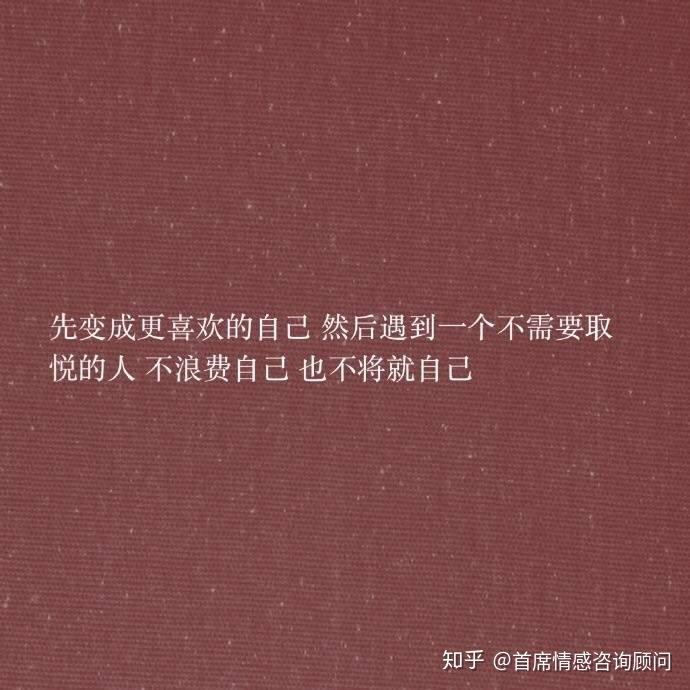 失望只有两种可能:选错了人,或是怀有不该有的期待 显示全部