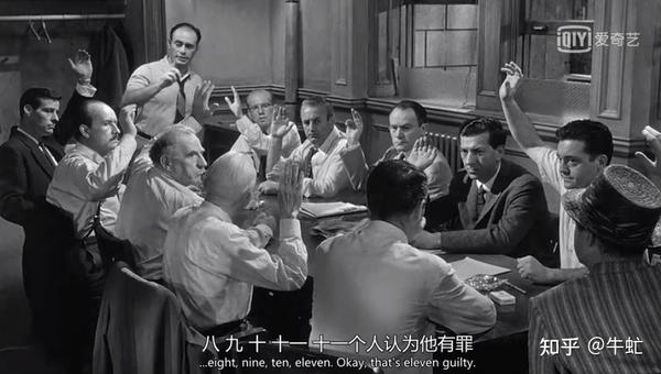 影片赏析十二怒汉中的心理学概念