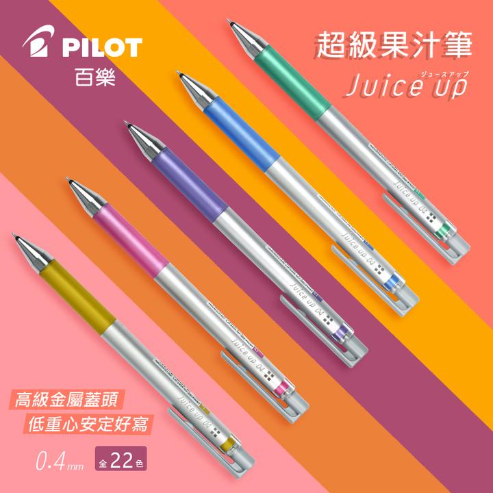 能否推荐几款确实好用的笔?
