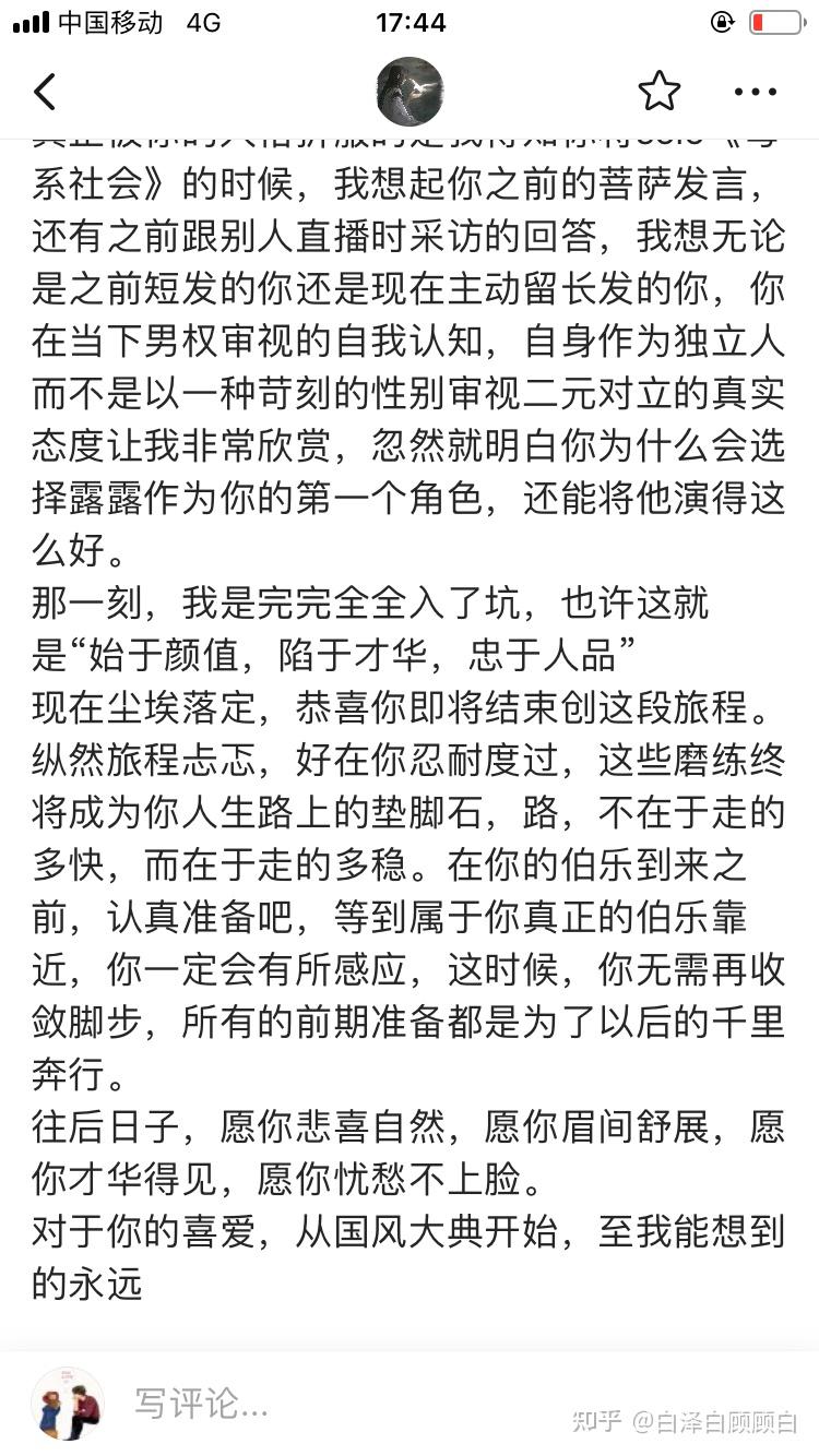 虚心提问喜欢薛八一的人到底喜欢他什么
