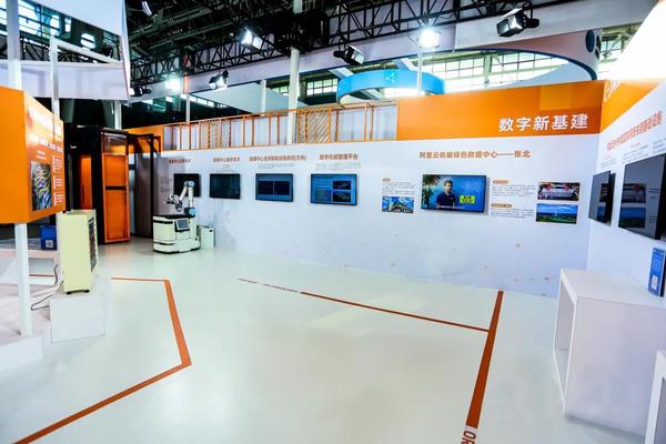 展智绘数字科技阿里云基础设施亮相2021中国数字博览会