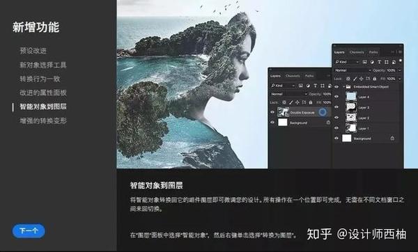 平面设计,ps,ps笔刷,ps插件,ps教程,ps滤镜,photoshop2020,ps2020