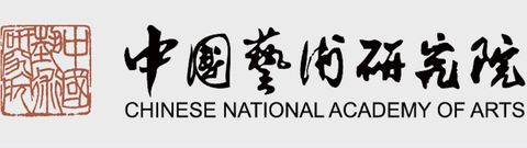 2021中国艺术研究院戏剧影视学真题解析与复习指导  818电影艺术史论
