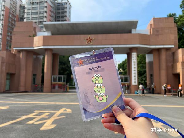 但是我可以分享一下经验 坐标:中国人民解放军陆军特种作战学院(广州