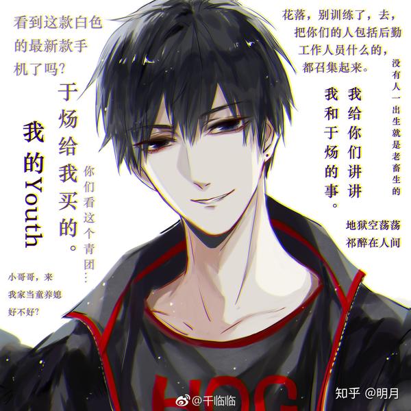 我家小朋友.――《伪装学渣》