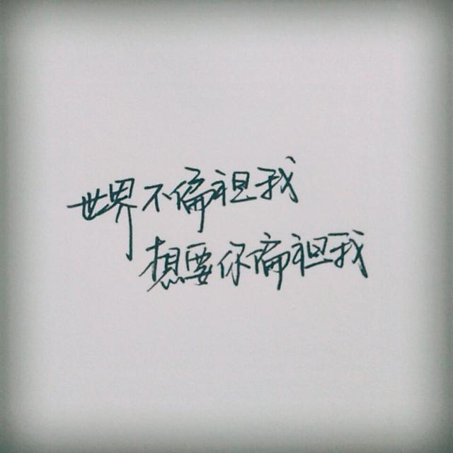 初见那天,天高云低,风轻云淡,一切都是怦然心动的伏笔