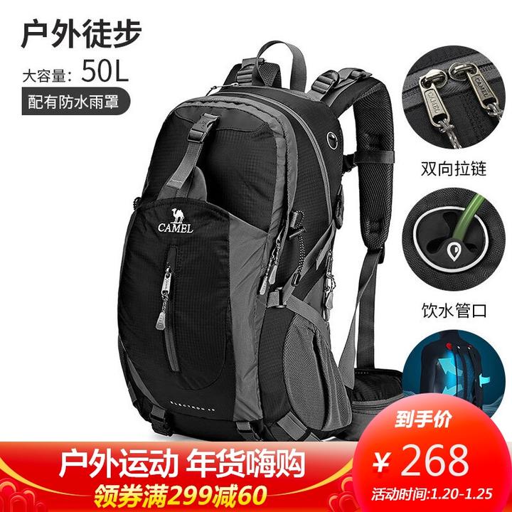 户外登山包怎么装?容量怎么选呢?2021登山包推荐