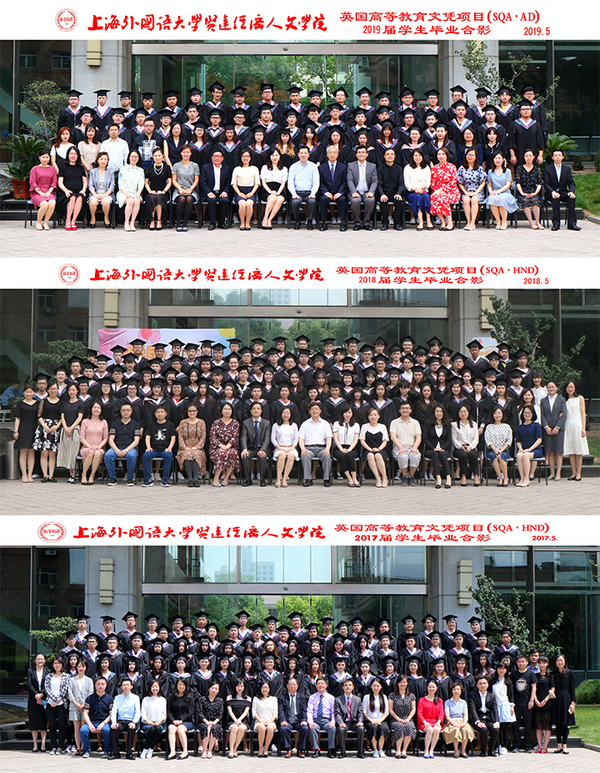 上外贤达学院2021年sqaad国际本硕项目春季招生简章