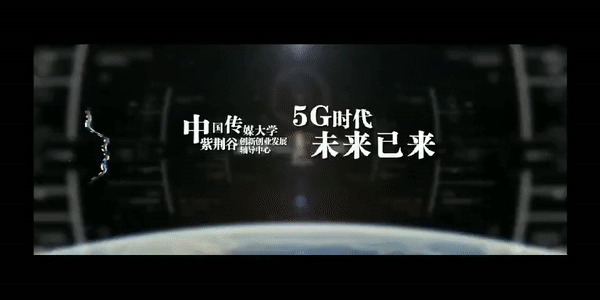 目前旗下短视频up主还在不断增加 中国迎来融媒体时代 短视频在5g的