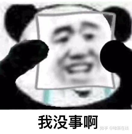 学习起来真的是很折磨人的 分分钟撕书给你看 (崩溃表情包) 只要我们
