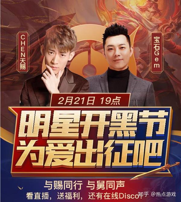 王者荣耀:天赐联手老舅玩跨界,实力教学鲁班出帽子,老舅太难了