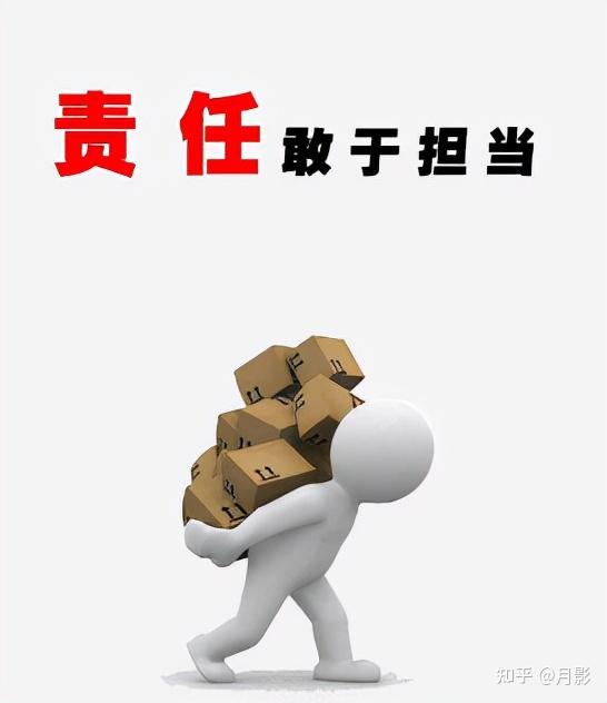 他们敢于担当,勇于担当给员工起表率作用,是勇往直前的中心动力.