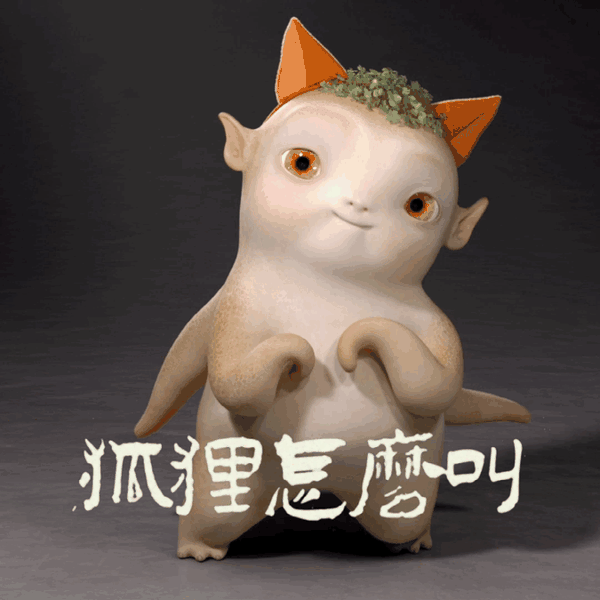 675_675gif 动态图 动图