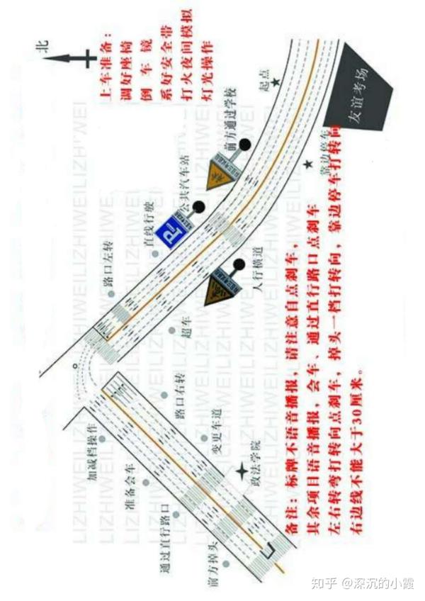 石家庄学府路友谊考场科三考试经验