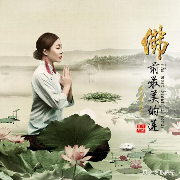 渡人渡己:佛说,只要心中有我,处处都是善缘
